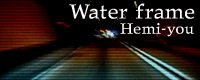 File:Water frame banner.png