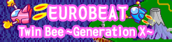 File:Ee2 TwinBee new.png