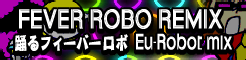 File:17 FEVER ROBO REMIX.png