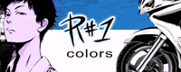 File:R1 banner.png