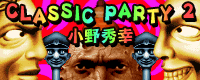 File:CLASSIC PARTY 2 banner.png