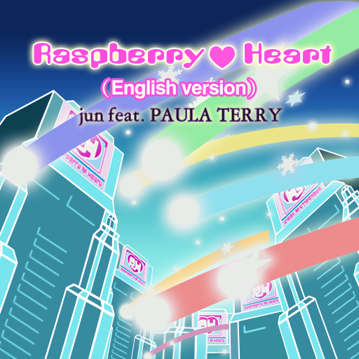 File:Raspberry Heart (English version).png