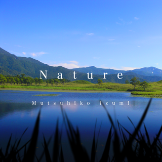 File:Nature (jubeat version).png