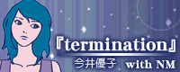 File:Termination banner.png
