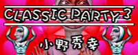 File:CLASSIC PARTY 3 banner.png