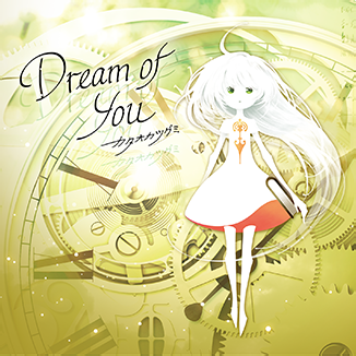 File:Dream of You.png