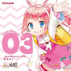 File:Five Drops 03 -strawberry milk- Meu Meu.png