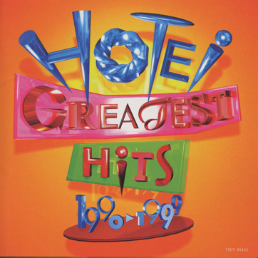 File:HOTEI GREATEST HITS 1990-1999.png
