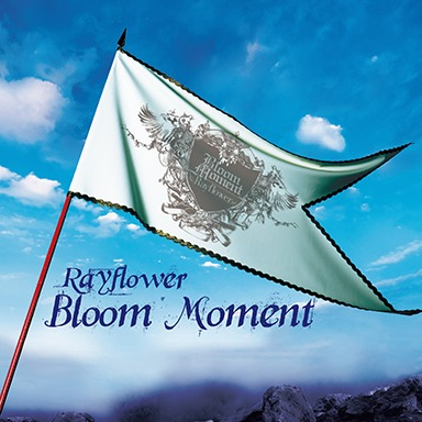 File:Bloom Moment.png