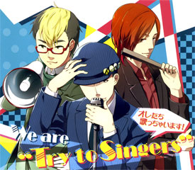 File:We are "Try to Singers".jpg