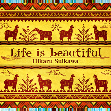 File:Life is beautiful (unused).png