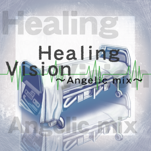 File:Healing Vision ~Angelic mix~.png