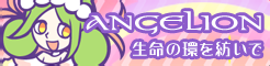 File:SP ANGELION.png