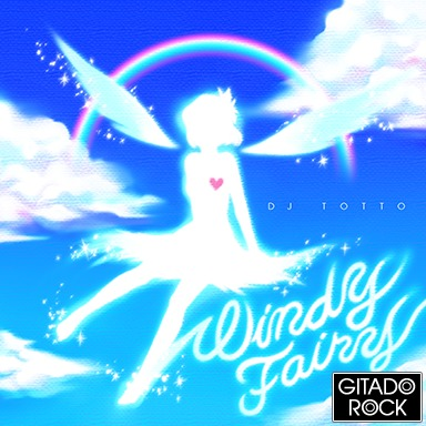 File:Windy Fairy -GITADO ROCK ver.-.png