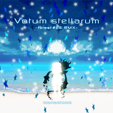 File:Votum stellarum -forest 25 RMX-.png