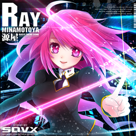 File:Ray.png