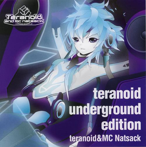 File:Teranoid underground edition.jpg