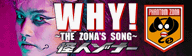 File:WHY!~THE ZONA'S SONG~.png