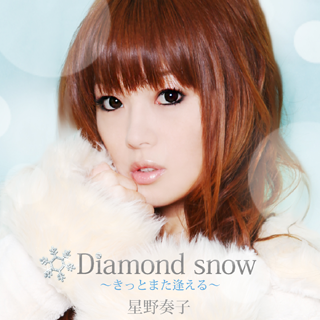 File:Diamond snow~kitto mata aeru~.png
