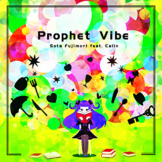 File:Prophet Vibe.png