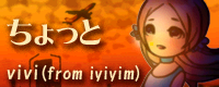 File:Chotto banner.png