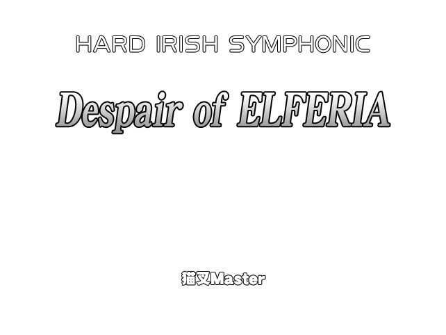 File:Despair of ELFERIA title card.png