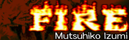 File:FIRE US banner.png