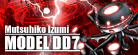 File:MODEL DD7 banner.png