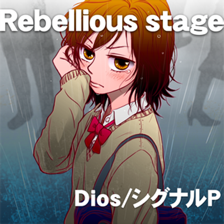 File:Rebellious stage NOV.png