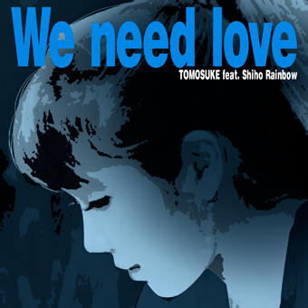 File:We need love.png
