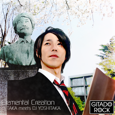 File:Elemental Creation -GITADO ROCK ver.-.png