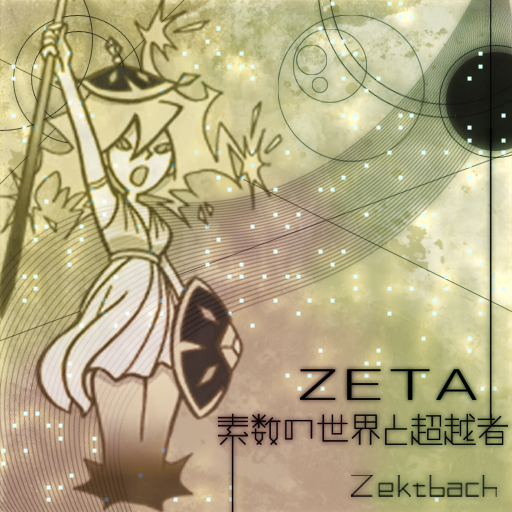 File:ZETA~sosuu no sekai to chouetsusha~ DDR.png