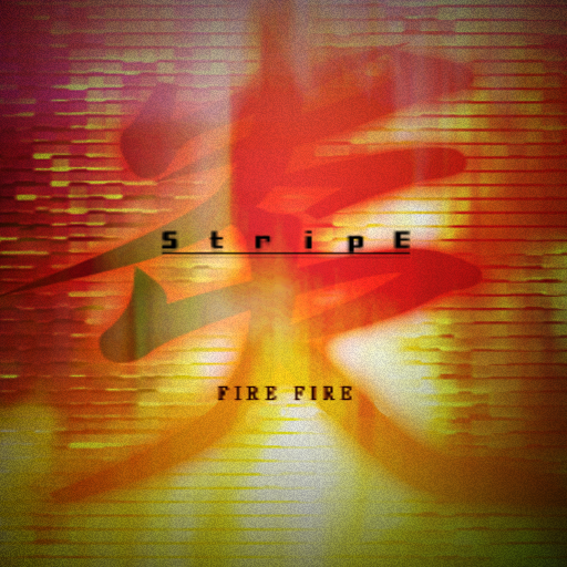 File:FIRE FIRE.png