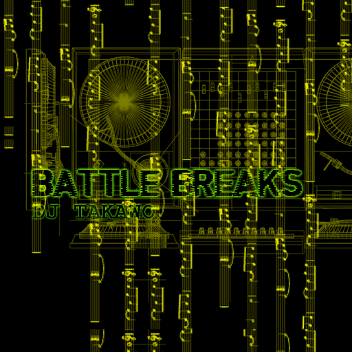 File:BATTLE BREAKS.png