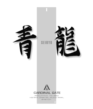 File:Seiryu cardinal gate title card.png