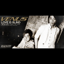 File:LOVE IS BLIND-shiranai machi de Crazy for You- WHITE HARD.png