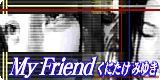 File:My Friend banner old.png