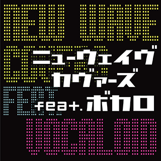File:New wave covers feat. VOCALOID.png