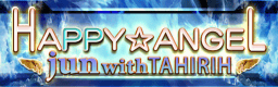 File:HAPPY ANGEL banner.png