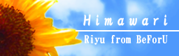 File:Himawari banner DDR UM3.png