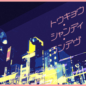 File:Tokyo shandy rendez-vous.png