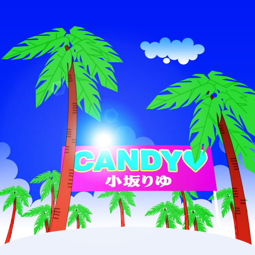 File:CANDY DDRMAX2.png