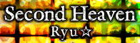 File:Second Heaven banner.png