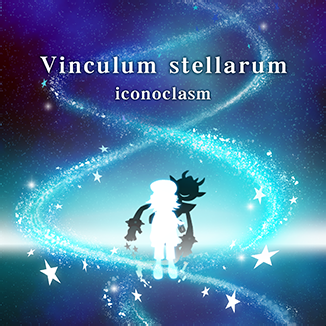 File:Vinculum stellarum.png