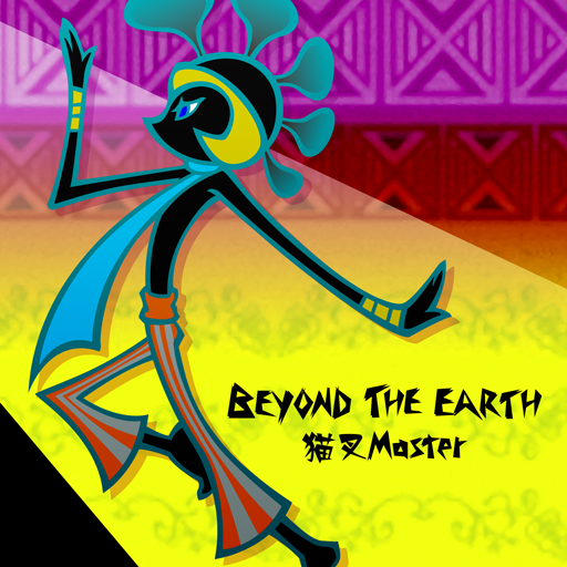 File:Beyond The Earth RB.png