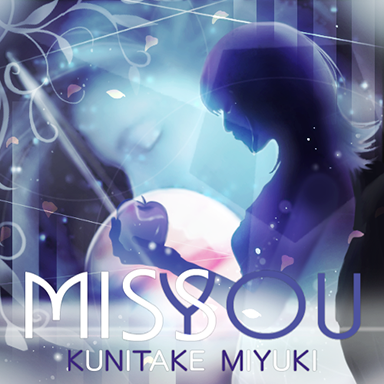 File:MISS YOU.png