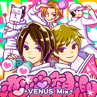 File:Renaikansoku -VENUS Mix-.png
