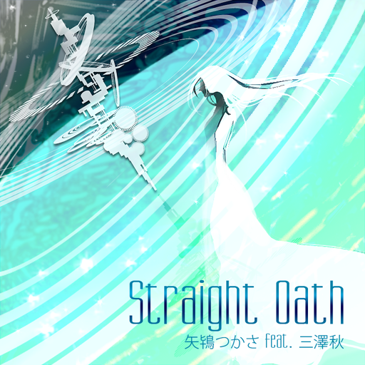 File:Straight Oath.png