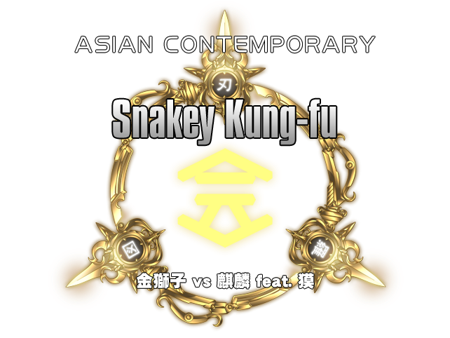 File:Snakey Kung-fu title card.png