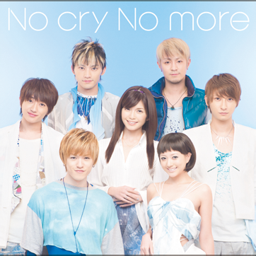 File:No cry No more.png